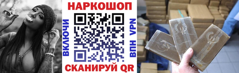 Где найти наркотики Ленинск Галлюциногенные грибы Меф ГАШИШ АМФ Конопля Кодеин Кокаин