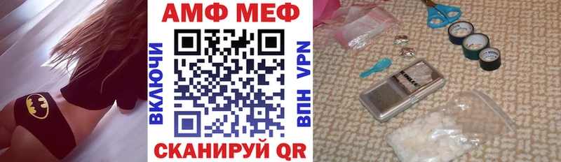 цены   Ленинск  ссылка на мегу маркетплейс  Амфетамин Premium 