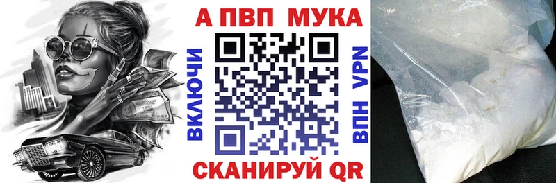 OMG ССЫЛКА  Ленинск  Альфа ПВП VHQ 