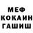 МЕТАДОН кристалл Alex Poshyvaylo