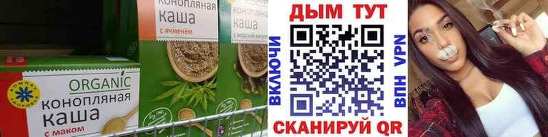 блэк спрут рабочий сайт  Ленинск  Печенье с ТГК марихуана  даркнет сайт 