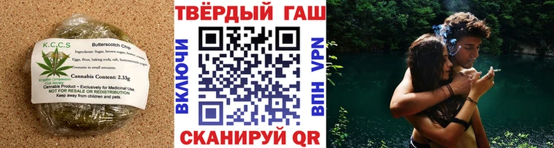 Еда ТГК конопля Ленинск