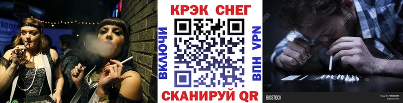 наркошоп Ленинск COCAIN Эквадор