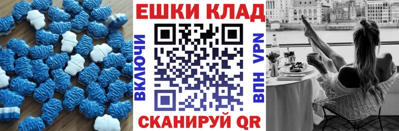 Ecstasy 280мг  кракен зеркало  Ленинск 