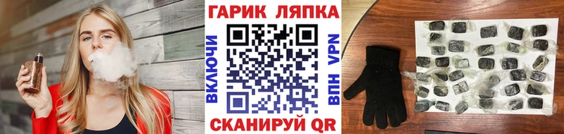 что такое наркотик  ОМГ ОМГ онион  ГАШИШ Premium  Ленинск 