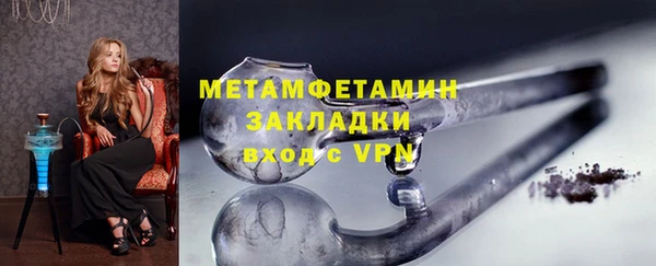 ПСИЛОЦИБИНОВЫЕ ГРИБЫ Армянск