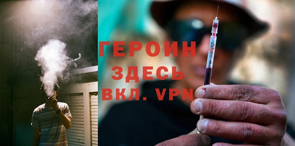 ПСИЛОЦИБИНОВЫЕ ГРИБЫ Армянск