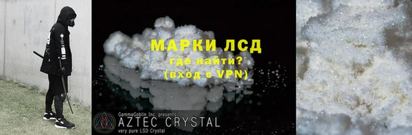 ECSTASY Арсеньев