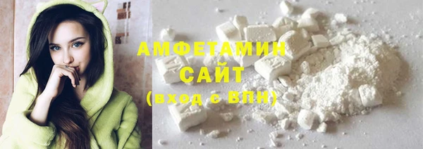 ПСИЛОЦИБИНОВЫЕ ГРИБЫ Армянск