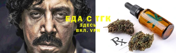 соль курить ск Алзамай