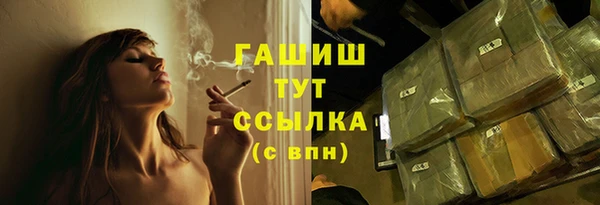 ECSTASY Арсеньев