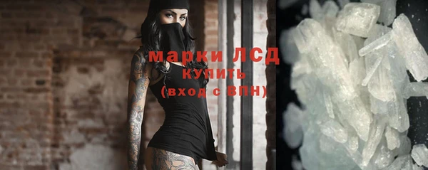 ПСИЛОЦИБИНОВЫЕ ГРИБЫ Армянск