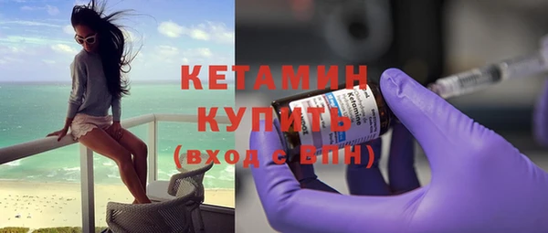 ECSTASY Арсеньев