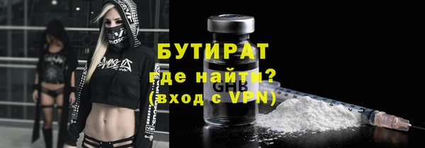 ПСИЛОЦИБИНОВЫЕ ГРИБЫ Армянск