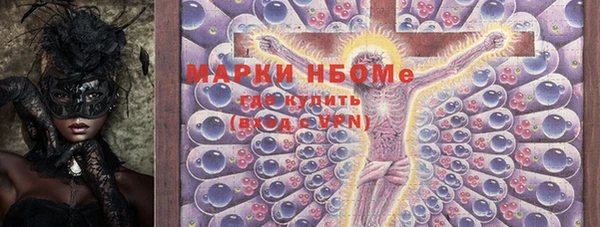ECSTASY Арсеньев