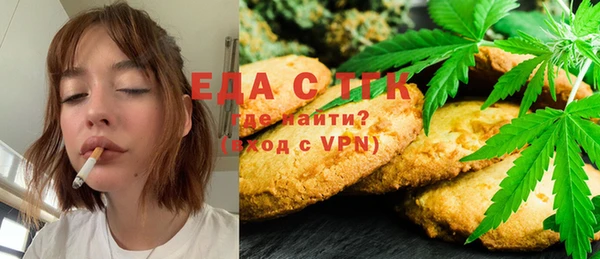 ECSTASY Арсеньев