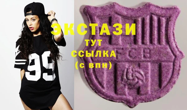 ECSTASY Арсеньев