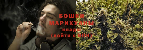 каннабис Покровск