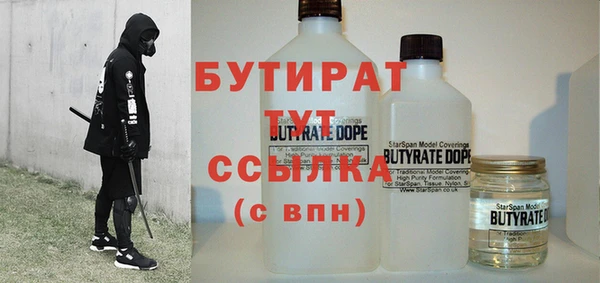 ECSTASY Арсеньев