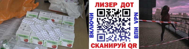 Лсд 25 экстази кислота  наркотики  Ленинск 