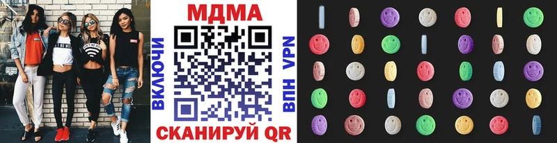 shop какой сайт  Ленинск  МДМА crystal 