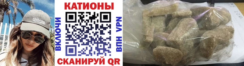 МЯУ-МЯУ мука  где купить наркоту  Ленинск 