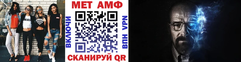 MEGA маркетплейс  Ленинск  Метамфетамин витя 