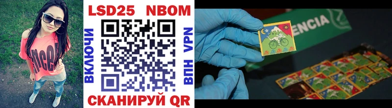 Марки N-bome 1,5мг  как найти закладки  Ленинск 