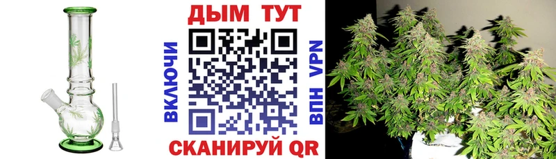 Бошки марихуана LSD WEED  мега зеркало  Ленинск 